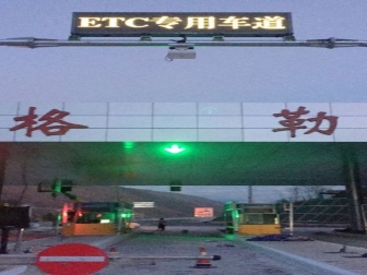 案例三 云南省S25昆明至巧家高速公路東川至格勒段機電工程