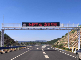 門架式（大型）可變信息標志