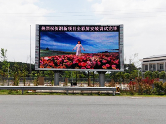 服務(wù)區(qū)可變信息標志