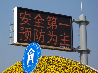 懸臂式可變信息標志